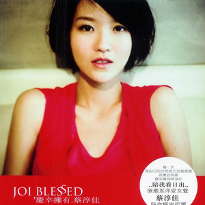 动漫 魅魔 得到 巨乳 吸
