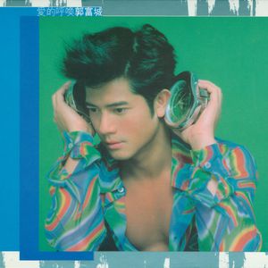 动漫 魅魔 得到 巨乳 吸
