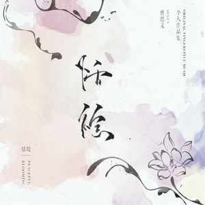 动漫 魅魔 得到 巨乳 吸
